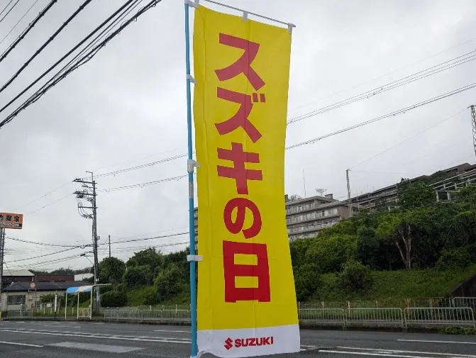 本日　ｽｽﾞｷ車　展示会　開催🎉🎉🎉